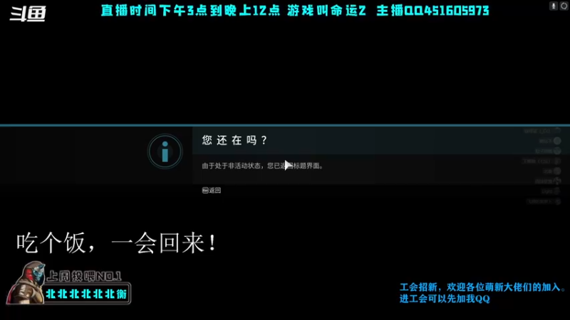 【2022-10-07 18点场】C哥说他不在乎：本周日落掉落双倍噢~