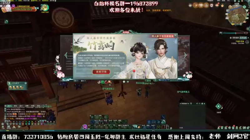 【2022-10-06 19点场】俞白维：体服竞技！白给杯开始报名！