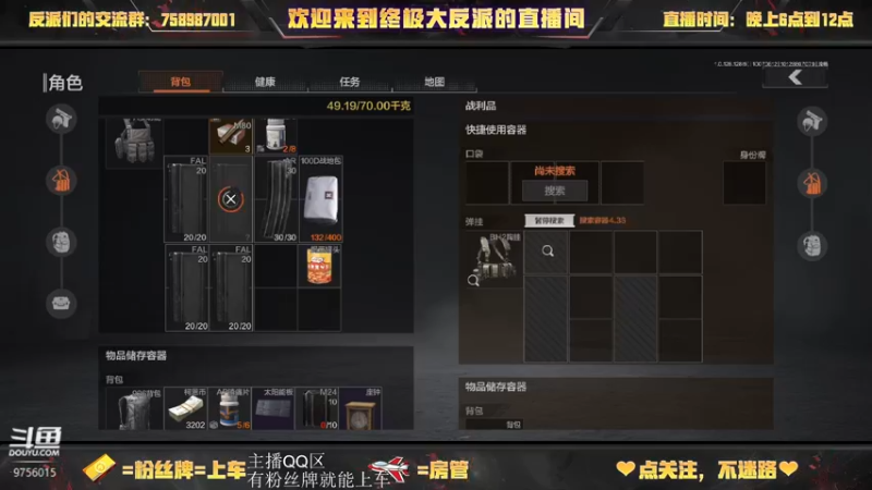 【2022-10-07 06点场】终极大反派喵：这个游戏真的难玩 9756015