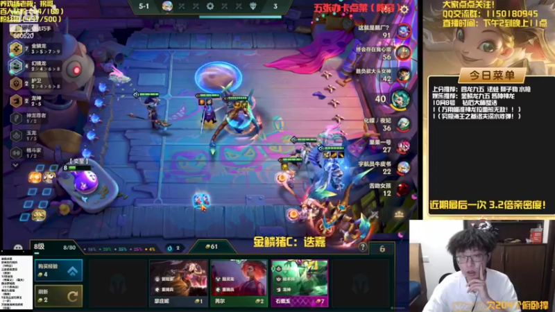 【2022-10-08 16点场】不太嘻哈的Ccj：金鳞龙碧波龙天花板教学！！！