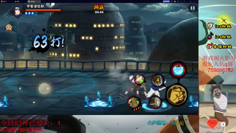 【2022-10-07 21点场】ice秋风：先段位再快乐幻神！