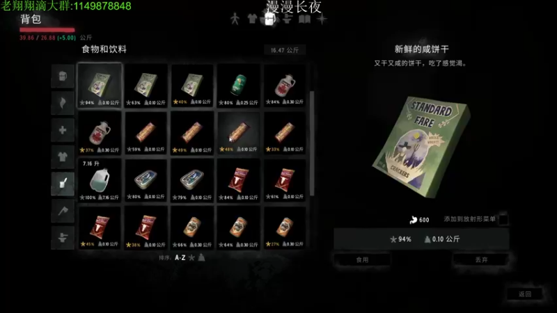 【2022-10-08 00点场】帅帅的老翔翔：前面有一只水友蛋白质是牛肉的6倍