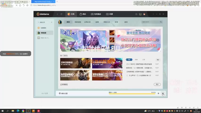 【2022-10-08 08点场】陈仔醉梦OvO：更新啦 试下低费卡~