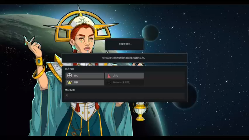 【2022-10-07 15点场】雨龙哉：环世界  阿菜的奇怪冒险