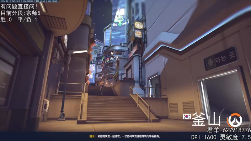 【2022-10-08 02点场】丶帝宸清羽：【清羽】宗 师 半 藏