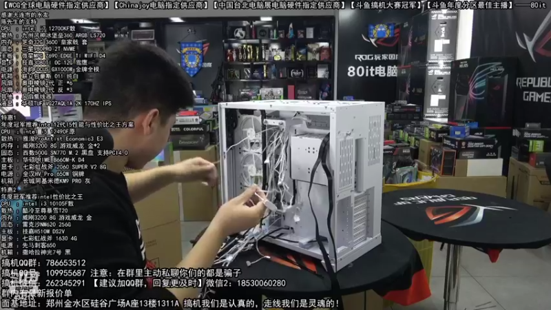 【2022-10-08 10点场】80it电脑网：郑州80it：十一国庆节电脑活动开启！