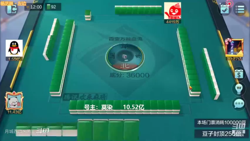 百变万能，2把又被干了7000W