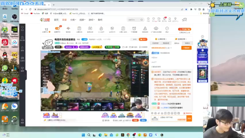 【2022-10-06 10点场】永远dad：电竞许嵩在线金鳞龙