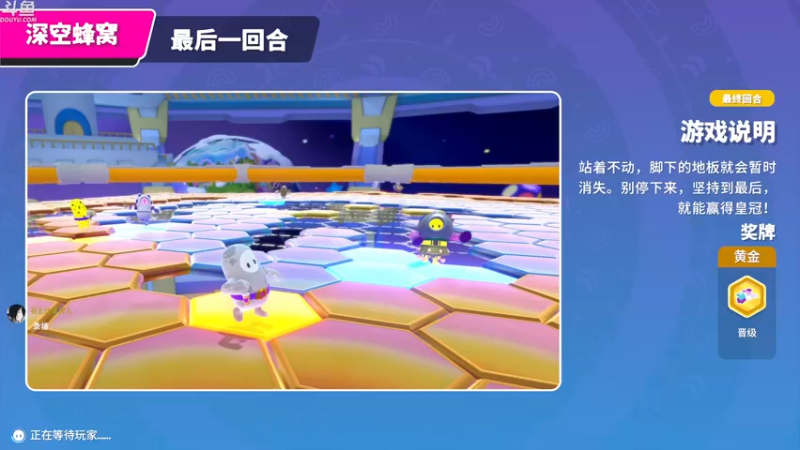 【2022-10-07 22点场】神隐的直播间：神隐：千冠糖豆人