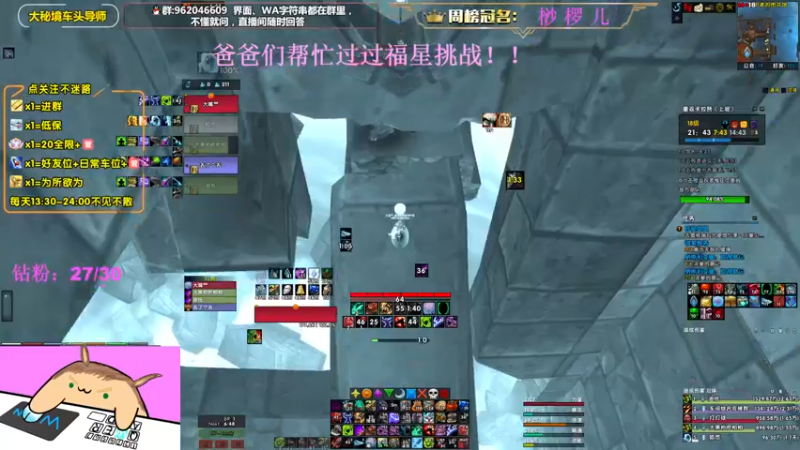 【2022-10-07 21点场】大嘴geigei：大嘴：大秘境车头导师，钻粉带门！！