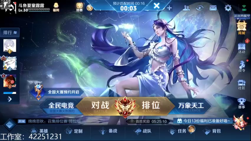 【2022-10-06 12点场】夏童露露：巅峰冲第一1111