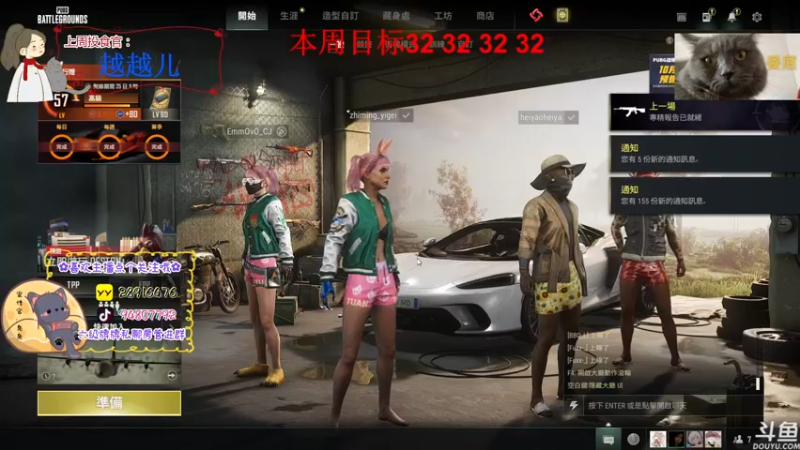 【2022-10-07 20点场】哦呦orz：【小奶团】祝大家顺顺利利