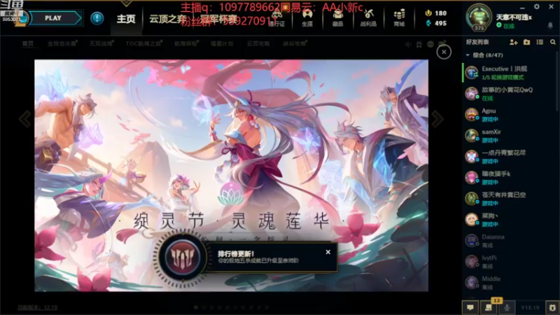 【2022-10-08 19点场】小新AAO：国服第一死枪教学局！