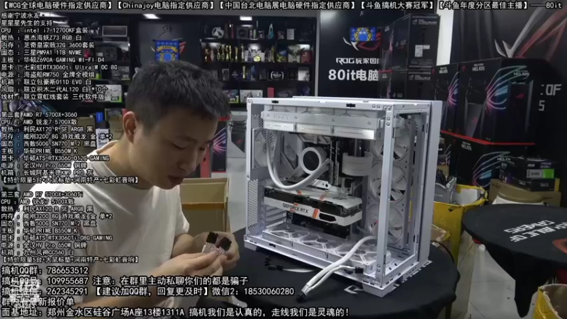 【2022-10-08 02点场】80it电脑网：郑州80it：十一国庆节电脑活动开启！