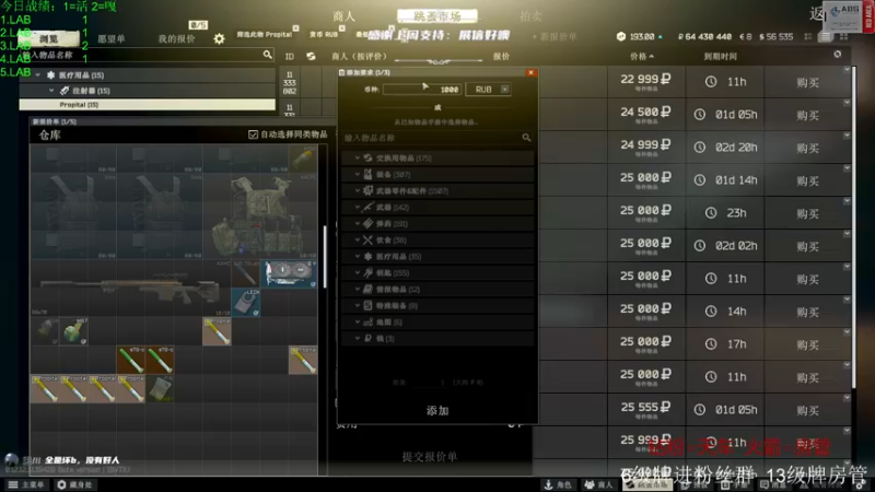 【2022-10-08 14点场】王浩天儿：【404/71级】疾风起，不言弃。