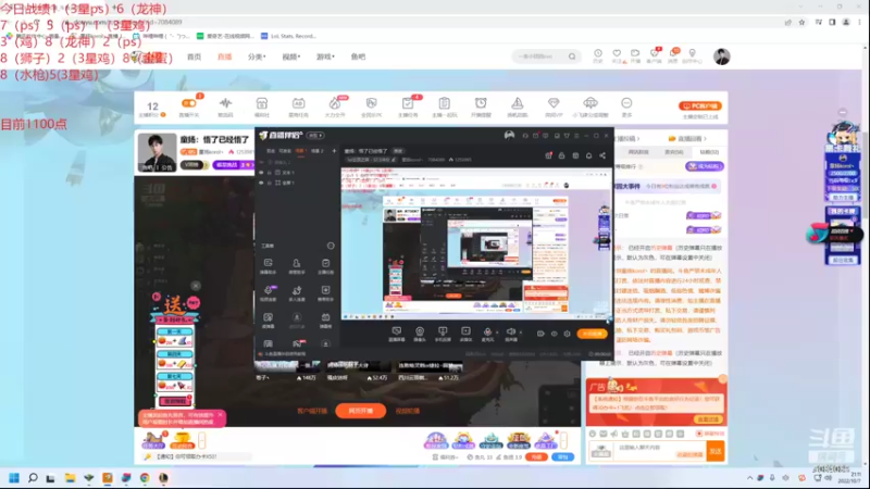 【2022-10-07 21点场】童扬korol丶：童扬：悟了已经悟了