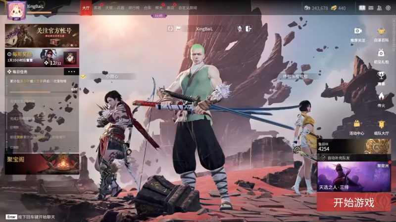 【2022-10-08 17点场】SAYA丶J：宝鸡邢道荣