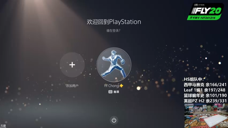 【2022-10-08 21点场】Nonoroa豆腐：【豆腐】Fly20