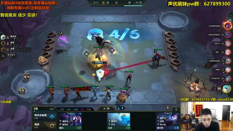 【2022-10-08 18点场】阿涛皎月Carry：6龙飞升！！