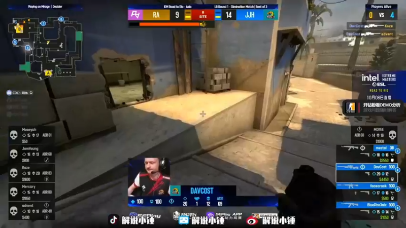 【2022-10-08 11点场】CSGO解说伟伟：回放G2RA生死战 晚上晚点来