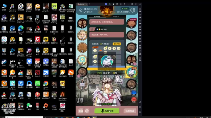 【2022-10-01 18点场】朱晓迪：最近晚上播狼人杀