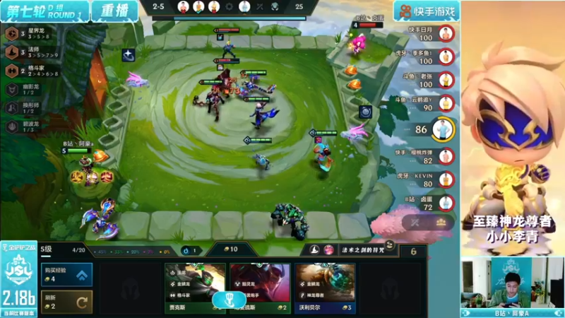 【2022-10-08 03点场】金铲铲之战赛事：【重播】JSL第七周