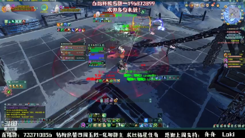 【2022-10-06 00点场】俞白维：带水友三花！白给杯开始报名！