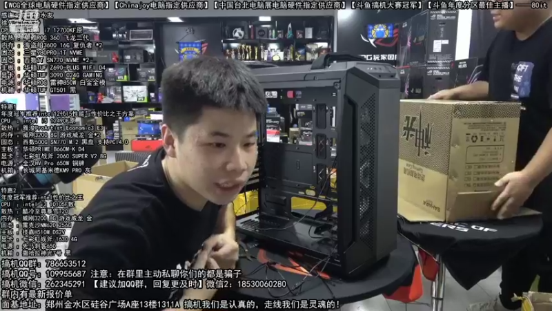 【2022-10-08 16点场】80it电脑网：郑州80it：十一国庆节电脑活动开启！