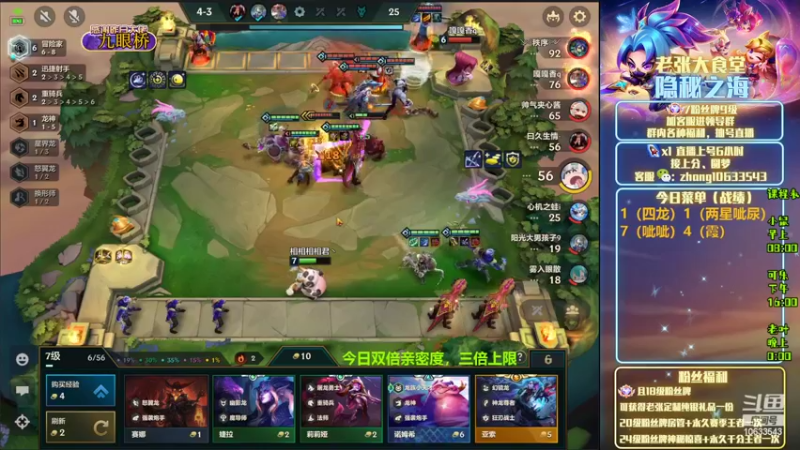 【2022-10-08 10点场】EGM老张：小鼠：开始整活开始整活