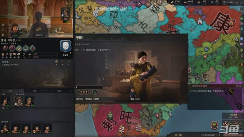 【2022-10-07 23点场】店長推薦Official：【店长推荐】秃子主播中老年直播间
