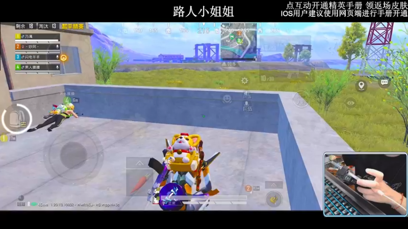 【2022-10-08 00点场】小妖洋：【开精英手册抢返场皮肤】