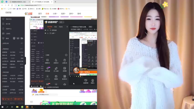 【2022-10-08 07点场】iu可可曾：一个跟着粉丝节奏的主播。