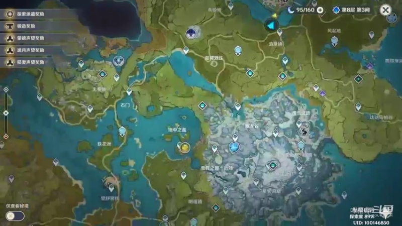 【原神】叶梧缘的精彩时刻 20221008 20点场