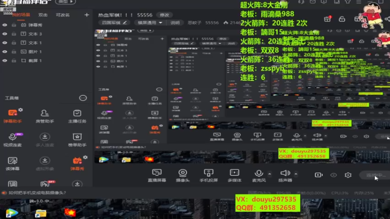 【2022-10-08 10点场】恶蚊子：热血军棋！！！ 55556