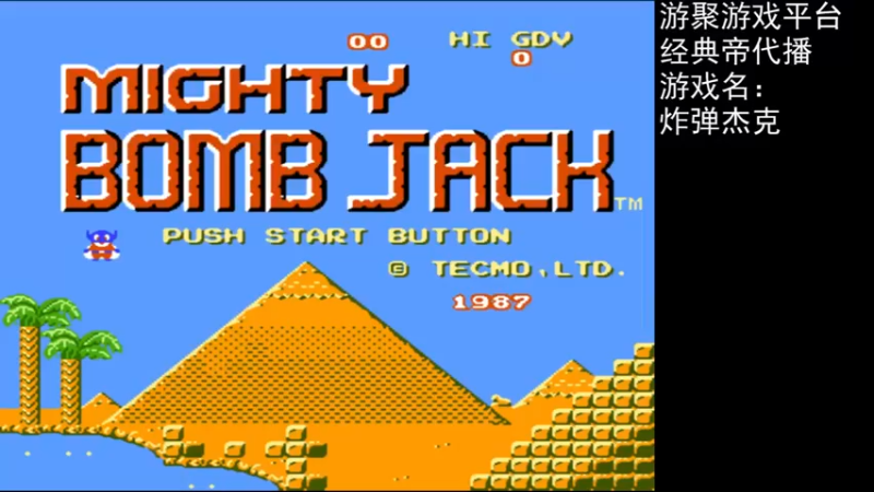 【2022-10-04 16点场】吾王爱德千秋万世：此人游戏天赋逆天  所有怀旧游戏通关