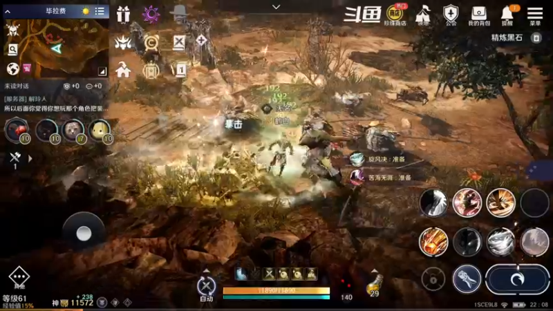 【2022-10-07 22点场】賤丶大骚賤：全职业继承开启