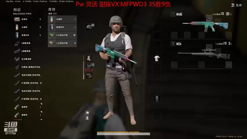 【2022-10-07 23点场】峡谷杀神酱油瓶：新号从零上大师教学！