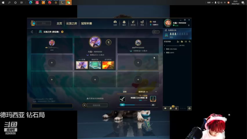 【2022-10-02 23点场】我想念你的微笑如阳光：活着终究会出人头地