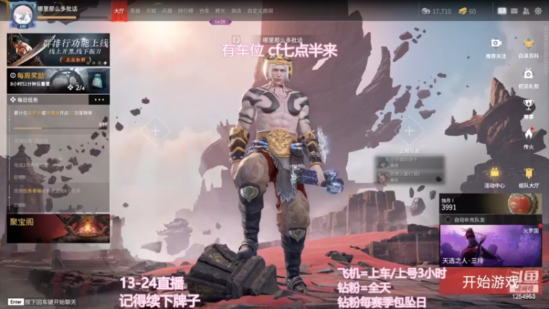 【2022-10-02 19点场】常乐er：有车位，沙包蟑螂来了！