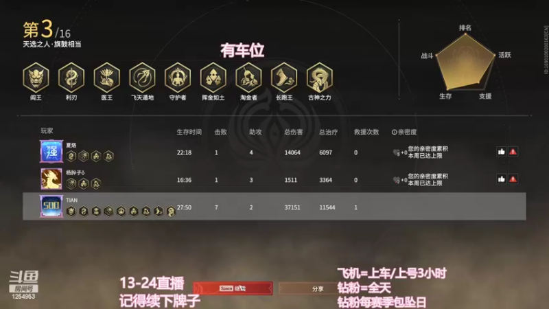 【2022-10-02 23点场】常乐er：有车位，沙包蟑螂来了！