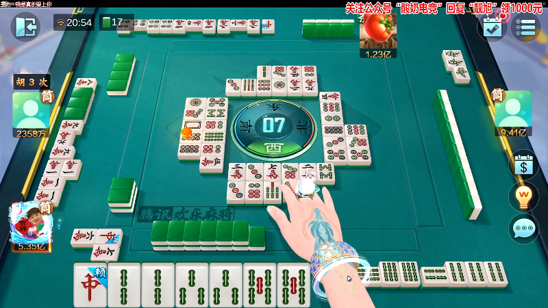 【欢乐麻将】靓旭的精彩时刻 20221008 20点场