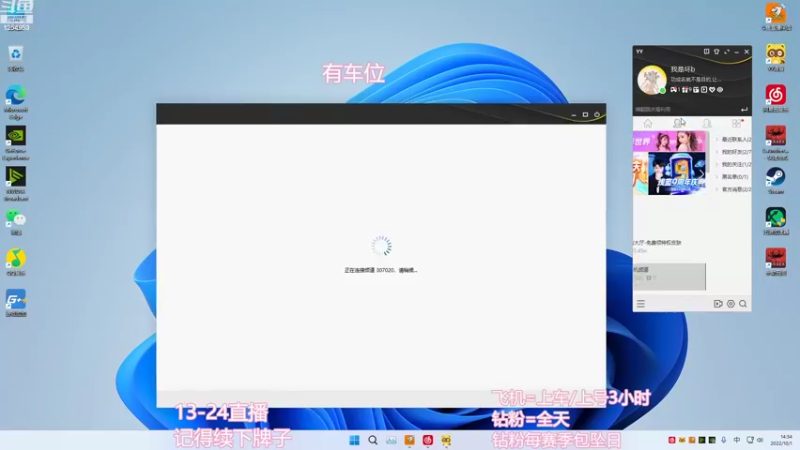 【2022-10-01 14点场】常乐er：有车位，沙包蟑螂来了！