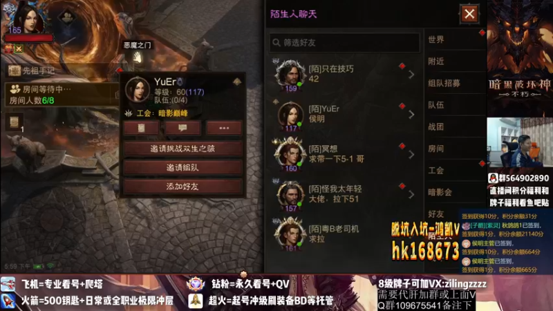 【2022-10-08 17点场】紫灵z：紫灵:180已过！带8人本！