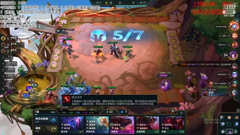 【2022-10-08 13点场】NB丶小飞：小飞：前十冲第一！！