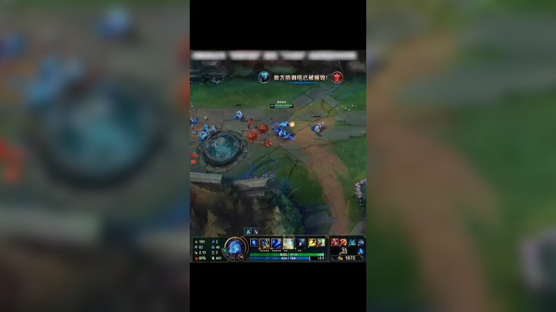 极致的拉扯，极致的走位，这是艾希的定义！