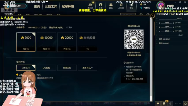 【2022-10-08 08点场】妙音or奶斯：妙音：黑色玫瑰❤有车位
