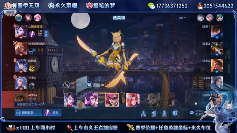 【2022-10-08 00点场】HK提笔：国服二带三，随时可以上车