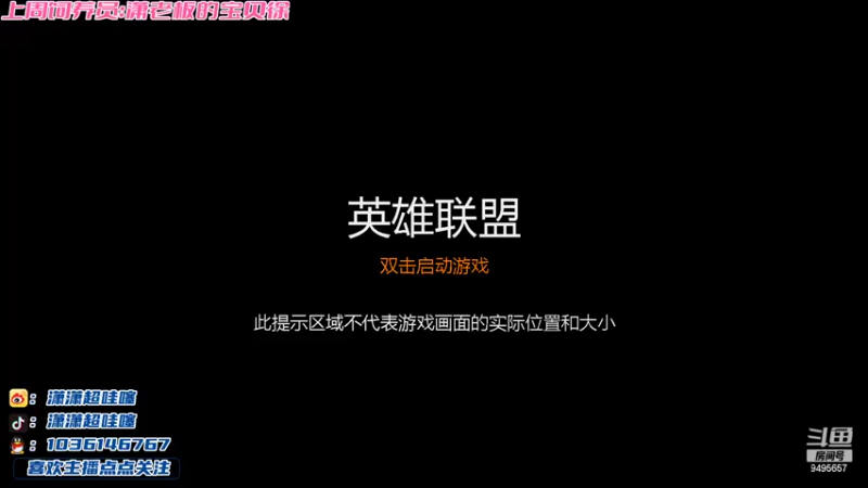 【2022-10-07 17点场】潇潇超哇噻：谢谢你的喜欢 应该的