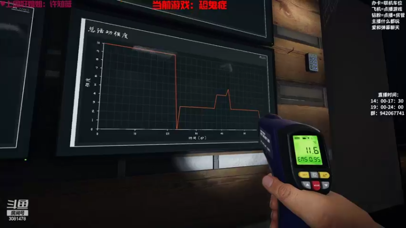 【2022-10-07 20点场】陌陌孖然：小陌：恐鬼症