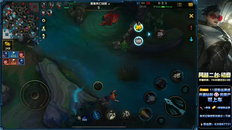 【2022-10-08 00点场】阿超cc丶：⭐阿超：免费带粉丝!!速来